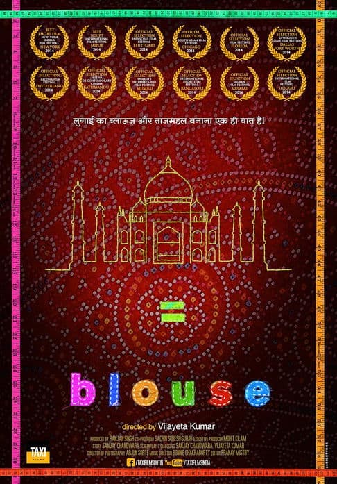 BLOUSE poster