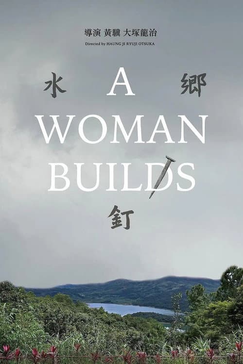 A Woman Builds poster