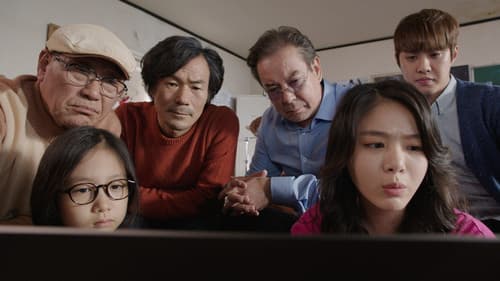 Rock N Roll Grandpa poster