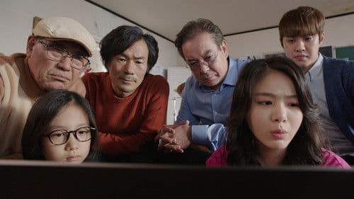 Rock N Roll Grandpa poster