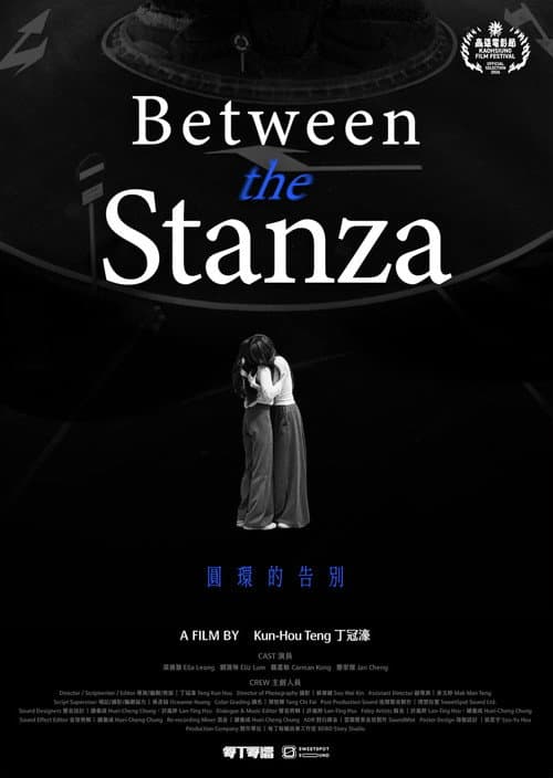 Between the Stanzas poster