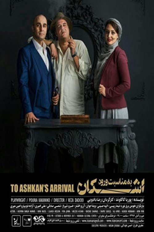 On the Occasion of Ashkan's Arrival poster