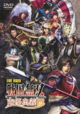Sengoku Musou Voice Actor Mystery 2012 Autumn poster