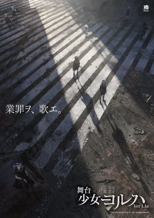 YoRHa Girls Ver1.1a poster