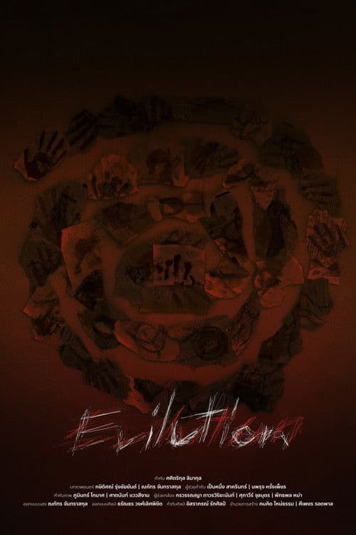 Evilution poster
