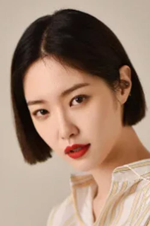 Kim Sae-rom profile photo
