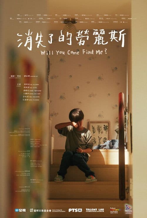 Will You Come Find Me? poster