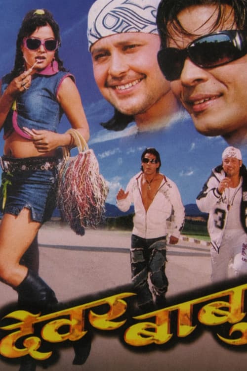 Dewar Babu poster