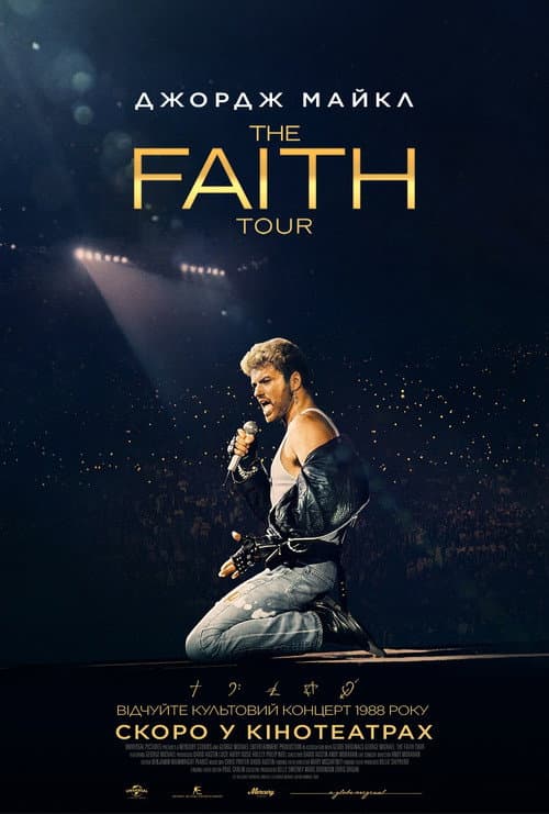 George Michael: The Faith Tour poster