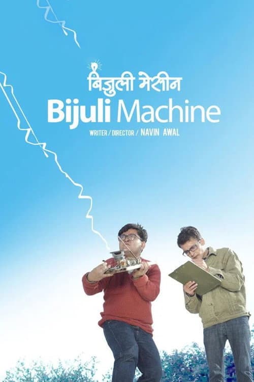 Bijuli Machine poster