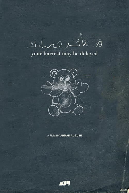 Your Harvest May Be Delayed poster