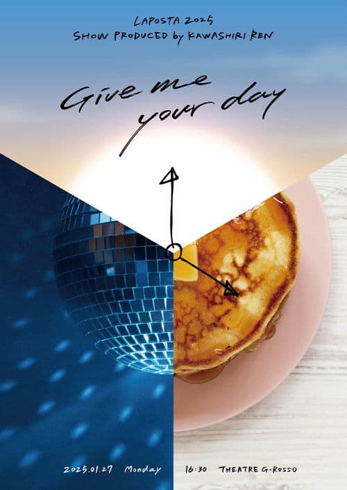 Give me your day poster