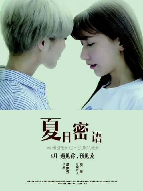 Whisper of Summer poster