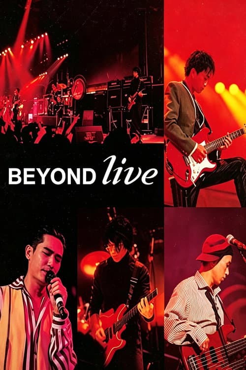 Beyond Live 1991 生命接觸演唱會 poster