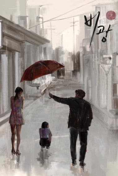 Portrait of a Family poster