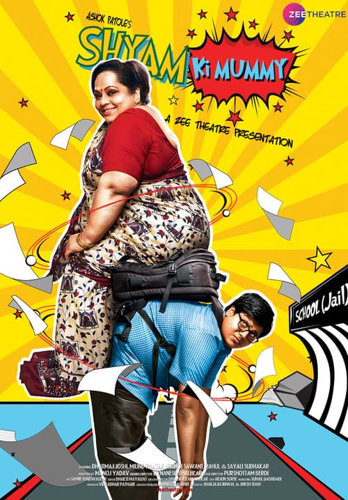 Shyam Ki Mummy poster