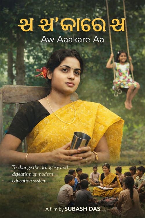 Aw Aakare Aa poster