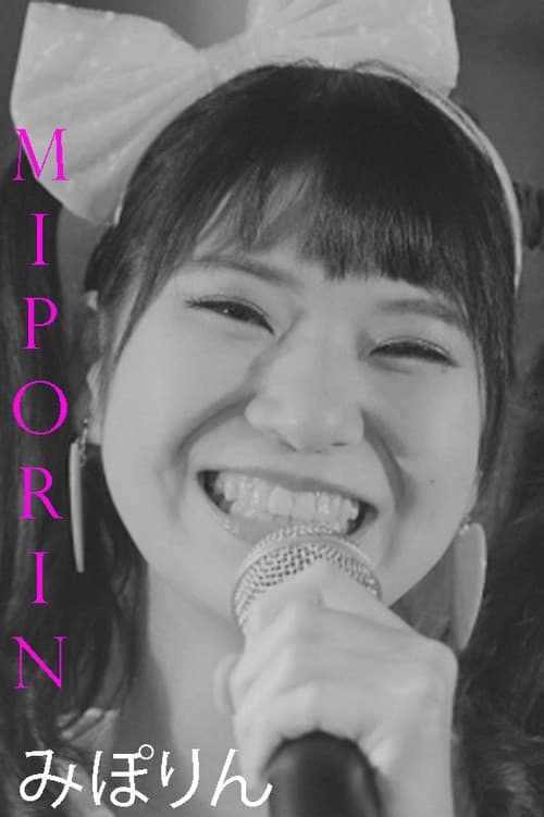 Miporin poster