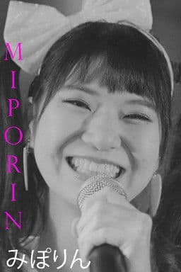 Miporin poster