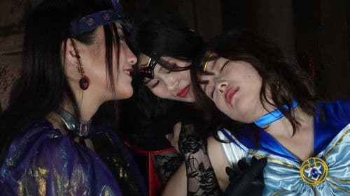 Sailor Aquas & Sailor Flare: Sailor Story – Light into Darkness, Darkness into Light poster