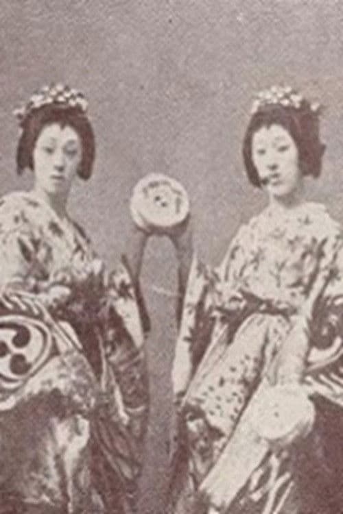 Two People at Dojo temple poster