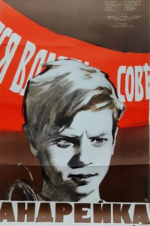 Andreyka poster