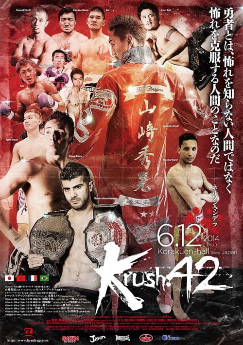 Krush 42 poster