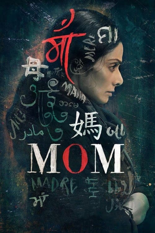 Mom poster