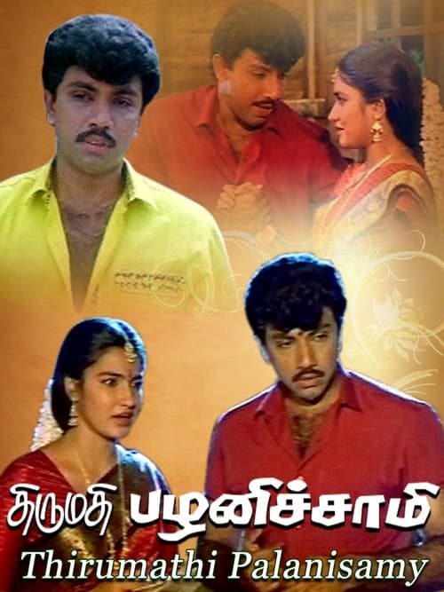 Thirumathi Palanisamy poster