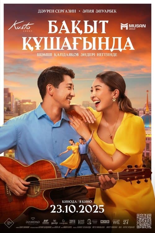 In the Embrace of Happiness poster