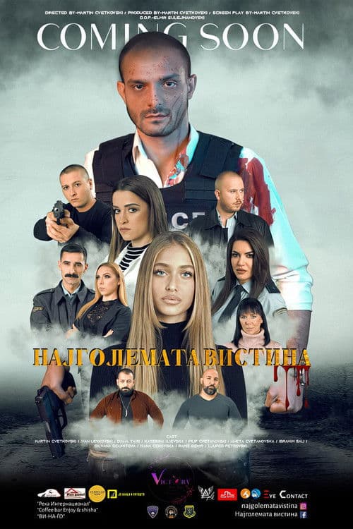 The Greatest Truth poster