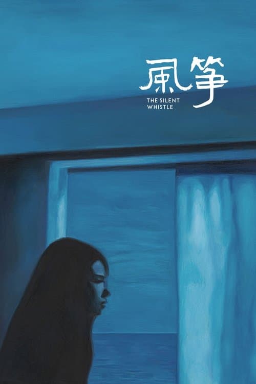 The Silent Whistle poster