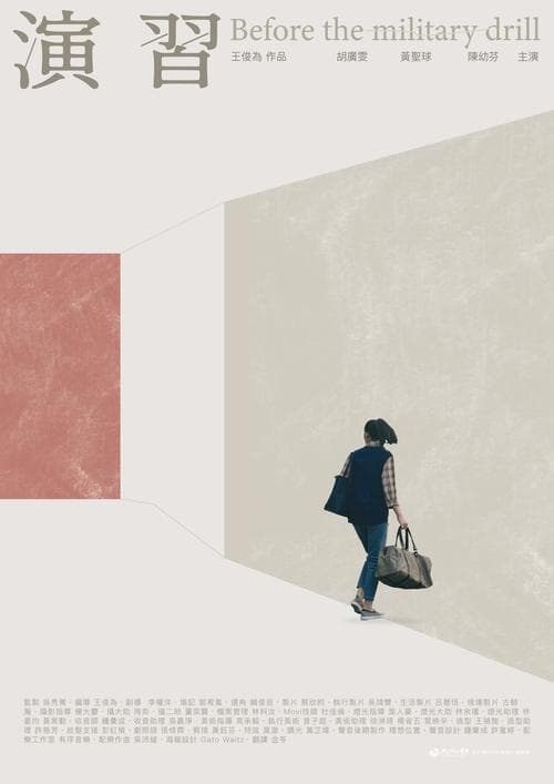 Before the Military Drill poster