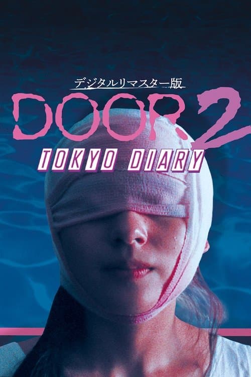 Door II: Tokyo Diary poster