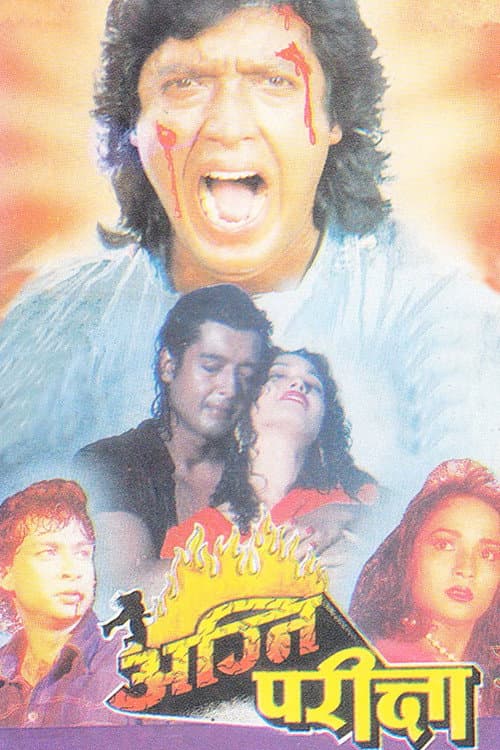 Agni Pariksha poster