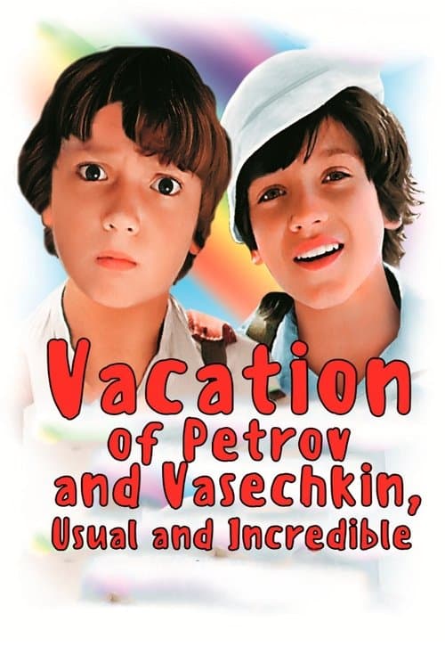 Vacation of Petrov and Vasechkin, Usual and Incredible poster