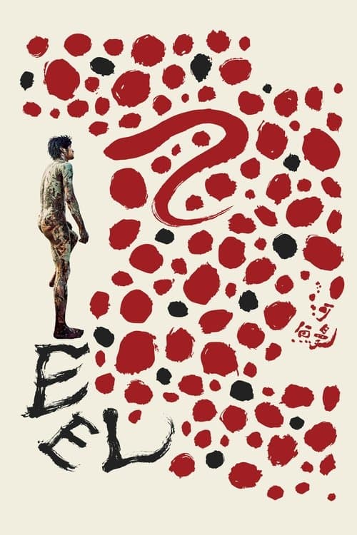 Eel poster