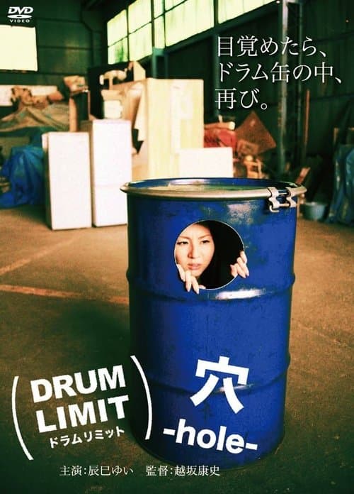 Drum Limit: Hole poster