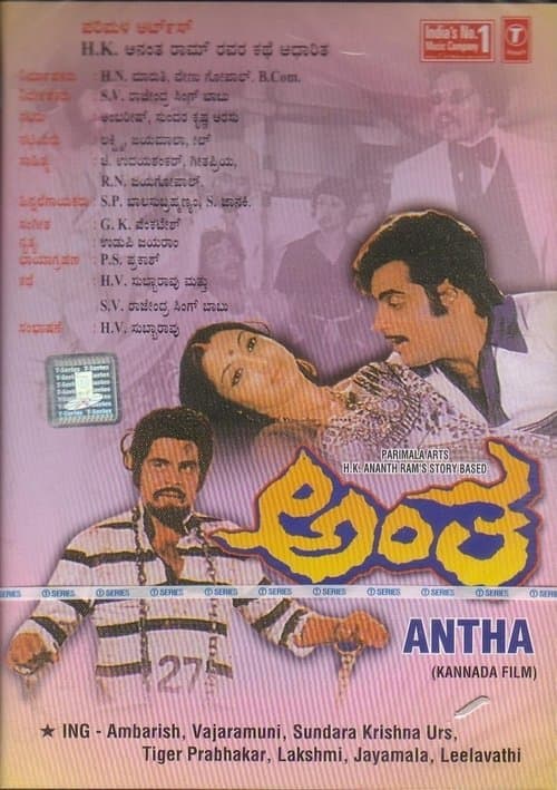 Antha poster