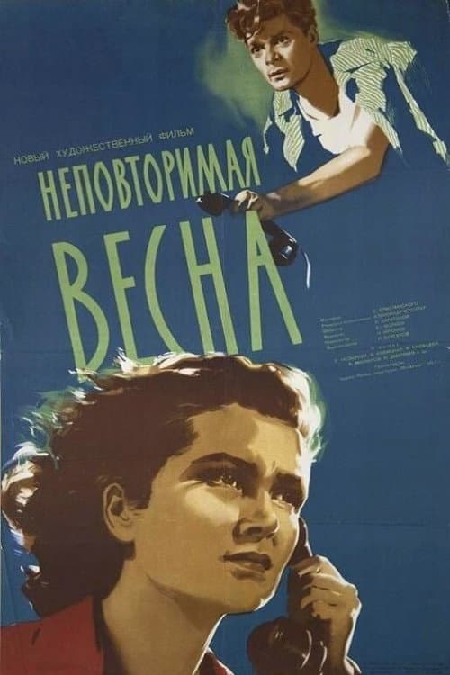 A Unique Spring poster