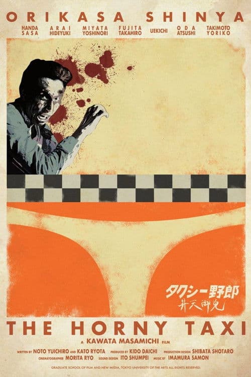 The Horny Taxi poster