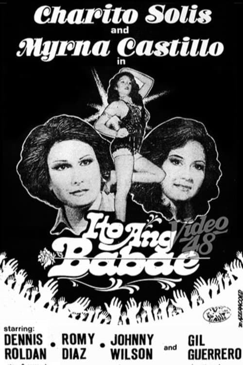 Ito Ang Babae poster