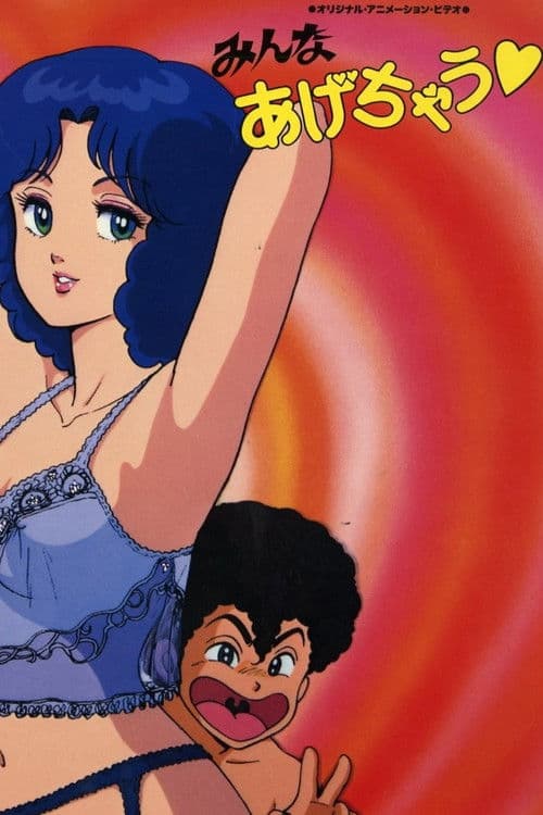 I'm All Yours poster