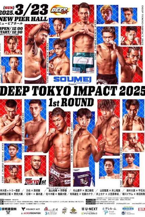 DEEP TOKYO IMPACT 2025 1st ROUND poster