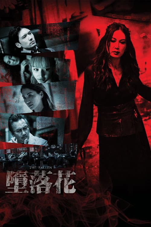 The Fallen poster