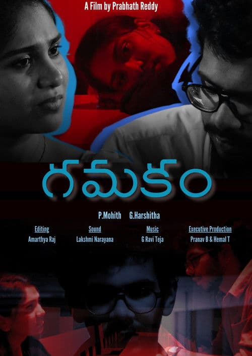 Gamakam poster