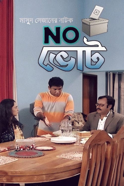 Na Vote poster