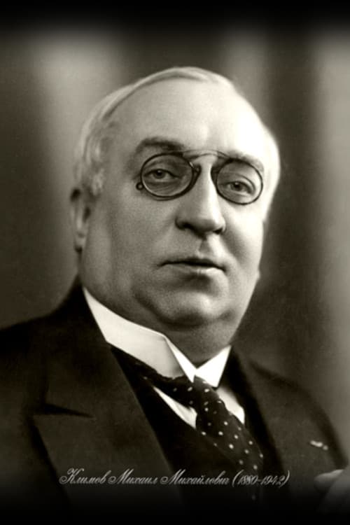 Mikhail Klimov profile photo