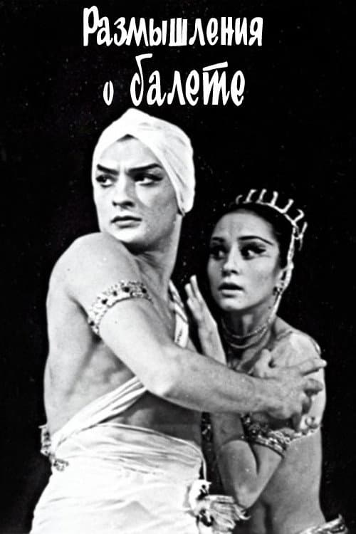 Reflections on Ballet poster