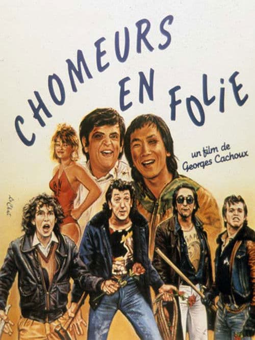 Les Chômeurs en folie poster